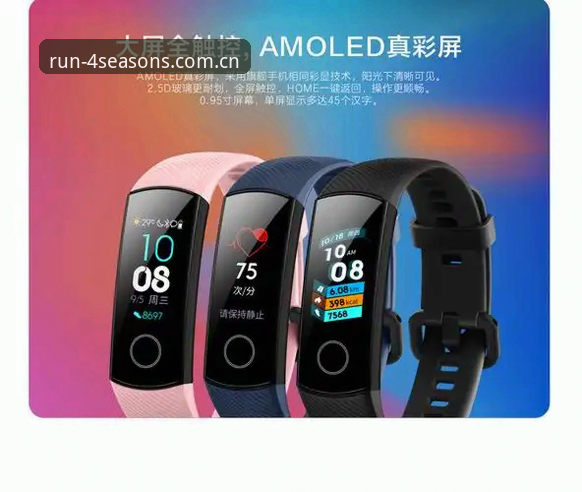 四季体育平台实用对比指南：快速找到适合你的观赛入口