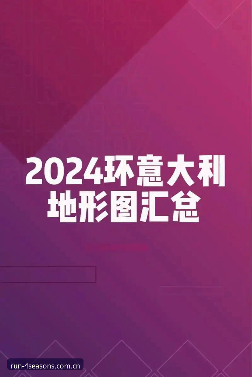 四季体育注册最新版 vs 传统版本：哪个更适合2024赛季的观赛需求？